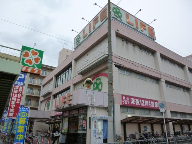 Supermarket. Until Life Fukaebashi shop 623m