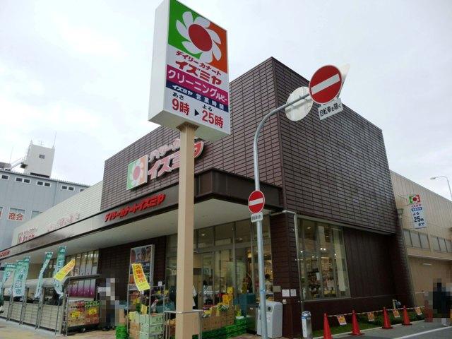 Supermarket. Daily qanat Izumiya Fukaebashi to the store 554m