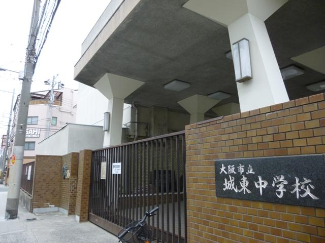 Junior high school. 259m to Osaka Municipal Joto Junior High School