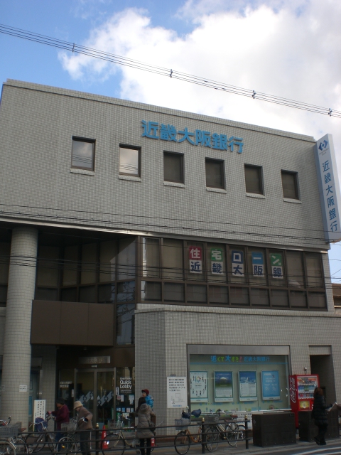 Bank. 540m to Kinki Osaka Bank release Branch (Bank)