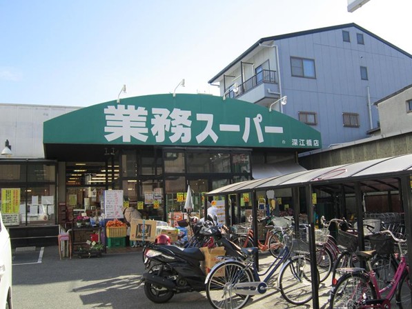 Supermarket. 464m to business super Fukaebashi store (Super)