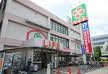 Supermarket. 539m up to life Fukaebashi store (Super)