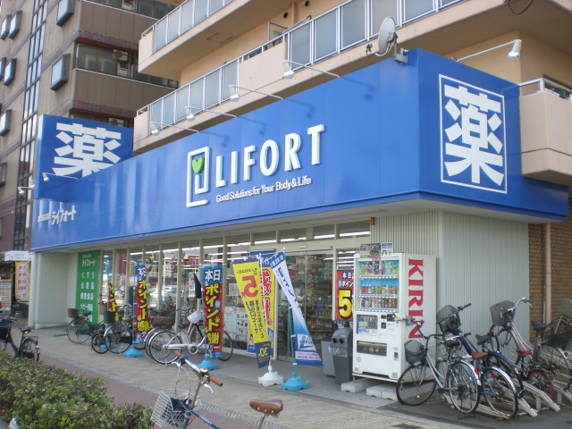 Dorakkusutoa. Drugstore Maruzen Fukaebashi shop 547m until (drugstore)
