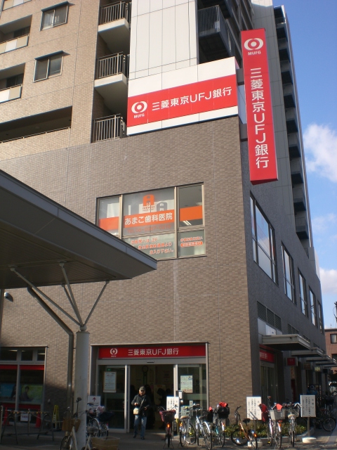 Bank. 609m to Bank of Tokyo-Mitsubishi UFJ release Branch (Bank)