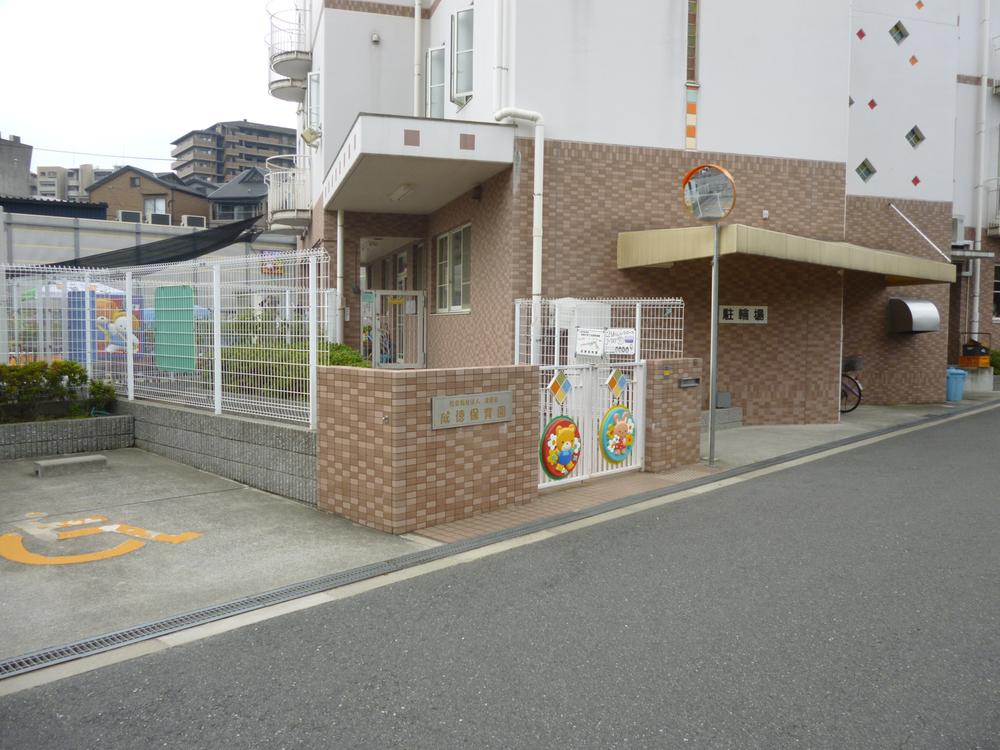 kindergarten ・ Nursery. Shigenori 450m to nursery school