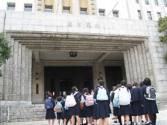 Primary school. Private Osakashin'aijogakuin up to elementary school (elementary school) 403m