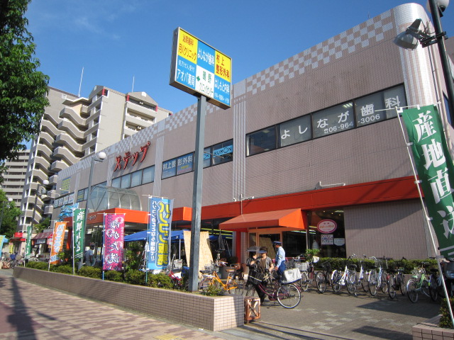 Shopping centre. 912m until Shigino shopping center (shopping center)
