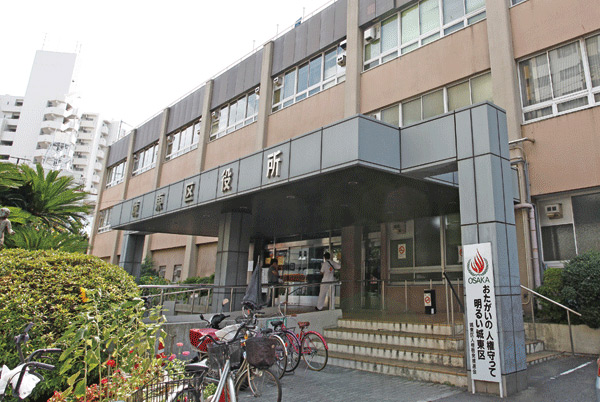 Government office. 335m to Osaka Joto Ward (government office)