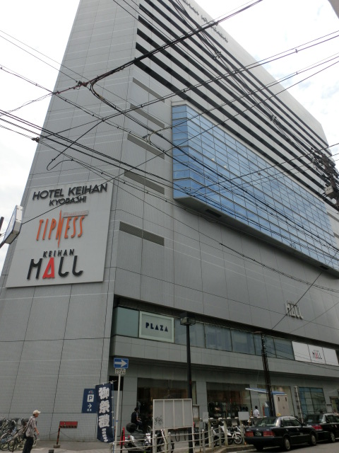 Shopping centre. 611m to the Keihan Mall (shopping center)