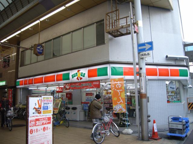 Convenience store. Thanks Kyobashi store up (convenience store) 254m
