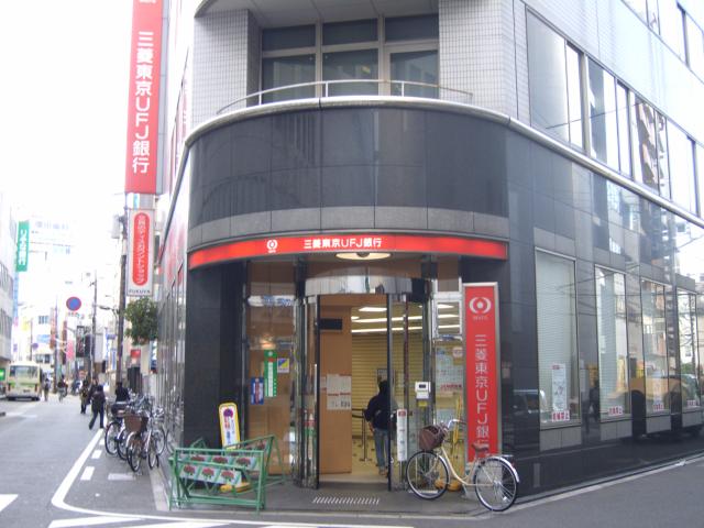 Bank. 451m to Bank of Tokyo-Mitsubishi UFJ Keihan Kyobashi Branch (Bank)