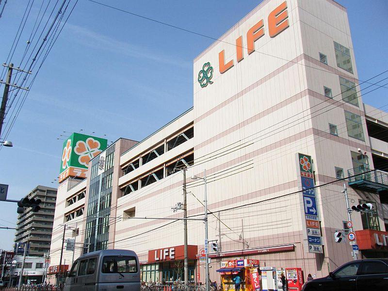 Supermarket. Until Life Sekime shop 559m