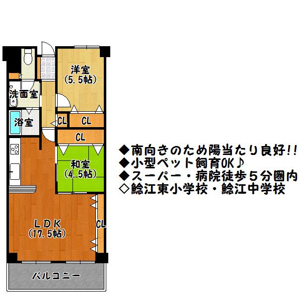 Floor plan. 3LDK, Price 14.8 million yen, Footprint 62.3 sq m , Balcony area 7.72 sq m floor plan