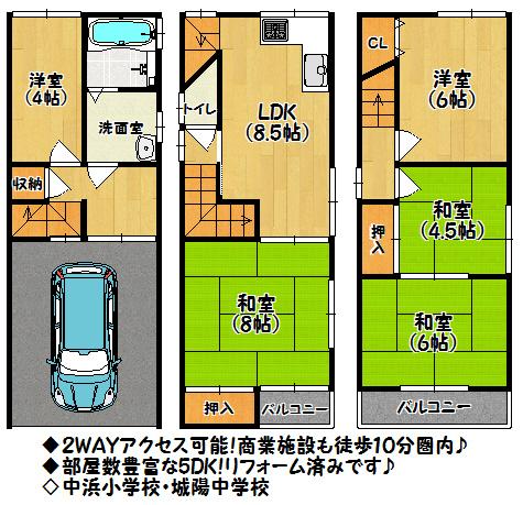 Floor plan. 17.8 million yen, 5DK, Land area 54.82 sq m , Building area 96.26 sq m