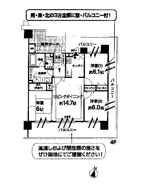 Floor plan. 3LDK, Price 32,800,000 yen, Footprint 71.1 sq m , Balcony area 35.72 sq m