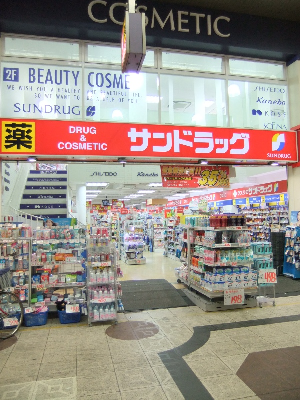 Dorakkusutoa. San drag Tenjinbashi shop 352m until (drugstore)