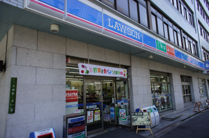 Convenience store. 22m to Lawson (convenience store)