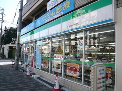 Convenience store. 154m to Family Mart (convenience store)