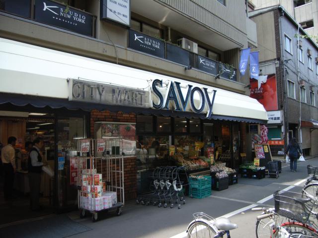 Supermarket. Savoy Nakatsu to taste Road Hall (super) 326m