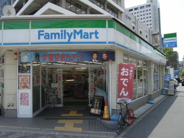 Convenience store. FamilyMart Toyosaki-chome store up (convenience store) 129m