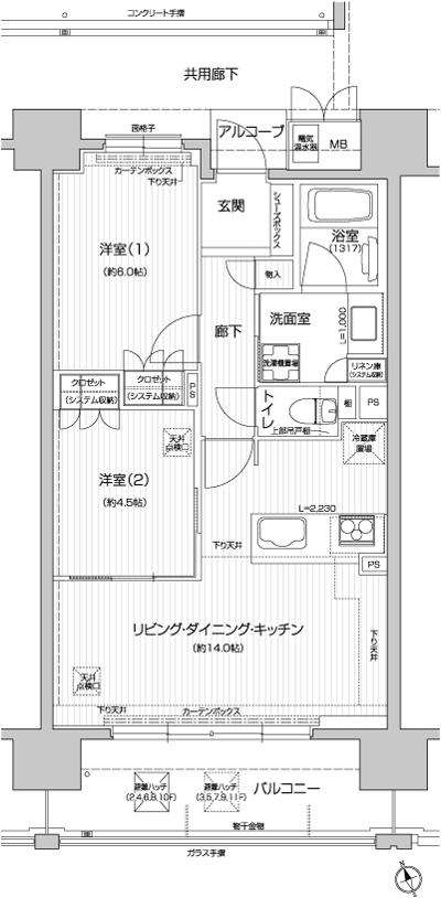 Floor: 2LDK, occupied area: 55.55 sq m, Price: 24.1 million yen