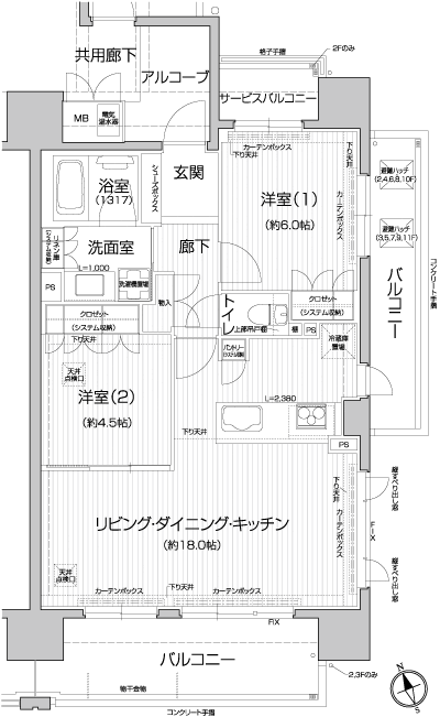 Floor: 2LDK, occupied area: 63 sq m, Price: 28.7 million yen