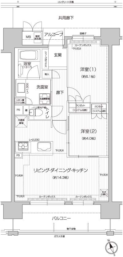 Floor: 2LDK, occupied area: 55.55 sq m, Price: 23,900,000 yen ・ 24,900,000 yen