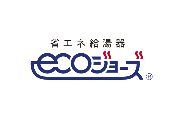 Other.  [Energy-saving water heater "Eco Jaws"] Using the latent heat recovery type heat exchanger of the hot water supply and heating, Re-use in hot water making to recover exhaust heat which has been abandoned, the company conventional product. Reduce the running cost, Also reduce emissions of CO2 (logo)