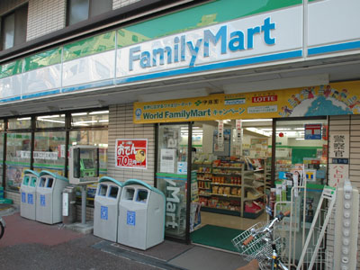Convenience store. FamilyMart Kitano hospital store up (convenience store) 288m