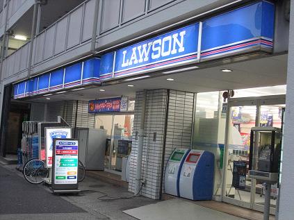 Convenience store. Lawson Nishitenma Sanchome store up to (convenience store) 133m