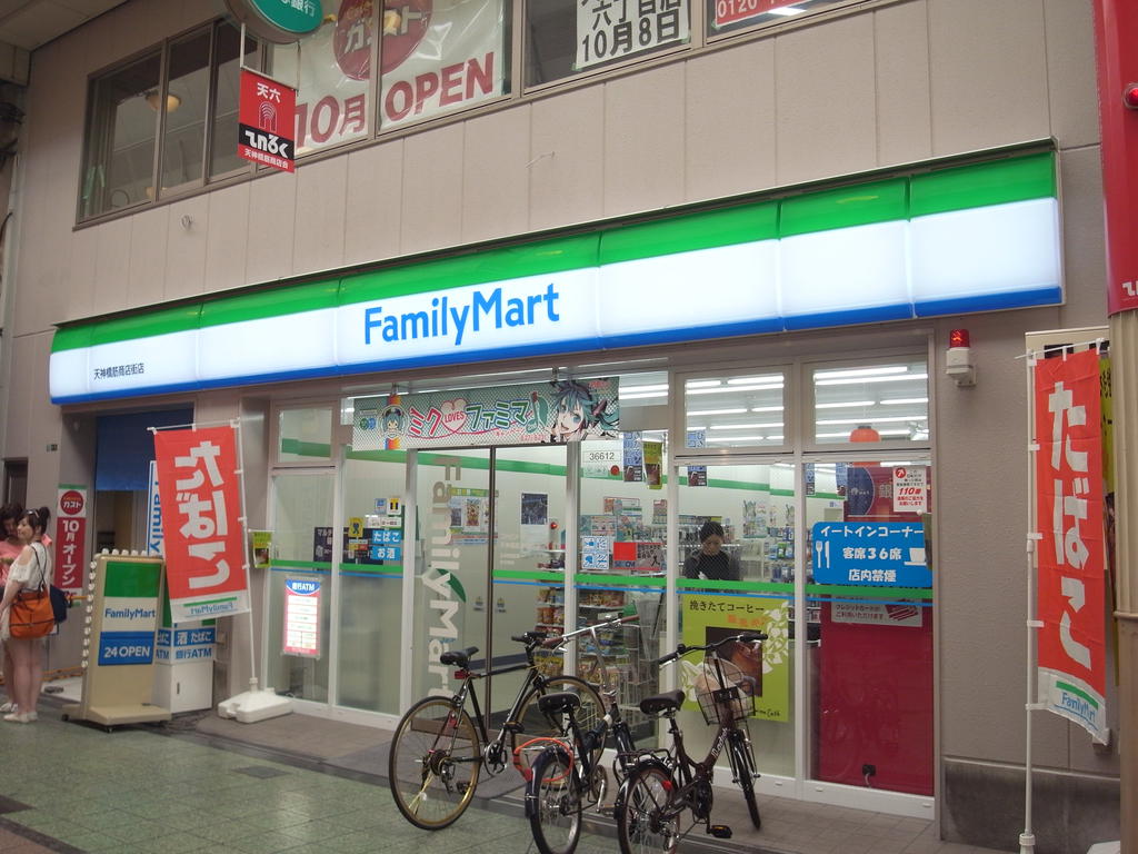 Convenience store. FamilyMart Tenma Station store up (convenience store) 287m