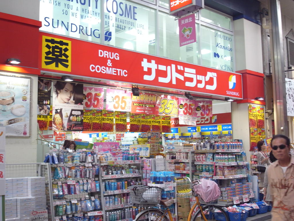 Dorakkusutoa. San drag Tenjinbashi shop 143m until (drugstore)