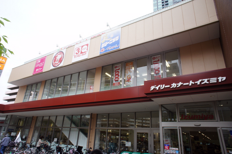Supermarket. Izumiya to (super) 92m