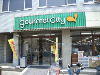 Supermarket. 562m until Gourmet City Minamimori Machiten (super)