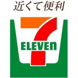 Convenience store. 54m until the Seven-Eleven (convenience store)