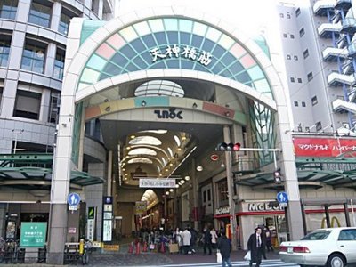 Supermarket. Tenjinbashi shopping street until the (super) 900m