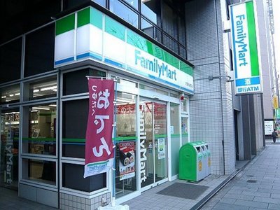 Convenience store. 222m to Family Mart (convenience store)