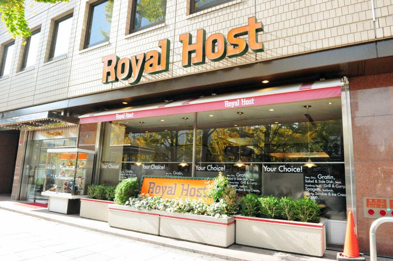 restaurant. Royal Host Higashitenma store up to (restaurant) 121m