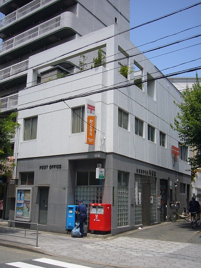 post office. 309m to Osaka Tenjinbashi post office (post office)
