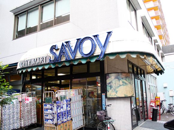 Supermarket. Savoy Nakatsu to taste Road Hall (super) 321m