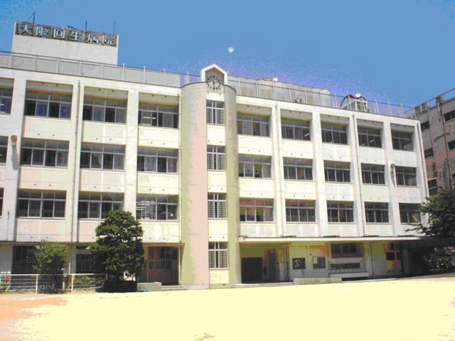 Primary school. 351m to Osaka Municipal Toyosaki elementary school (elementary school)