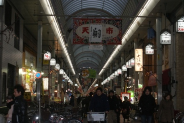 Shopping centre. 150m until Tenjinbashi mall (shopping center)