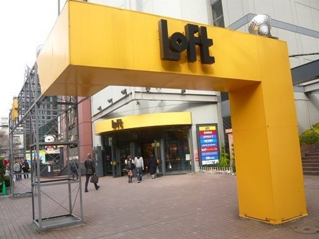 Shopping centre. 620m to loft (shopping center)