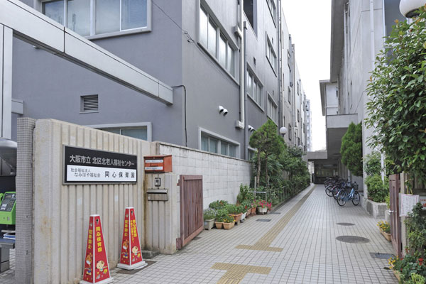 Surrounding environment. Concentric nursery school (4-minute walk ・ About 320m)