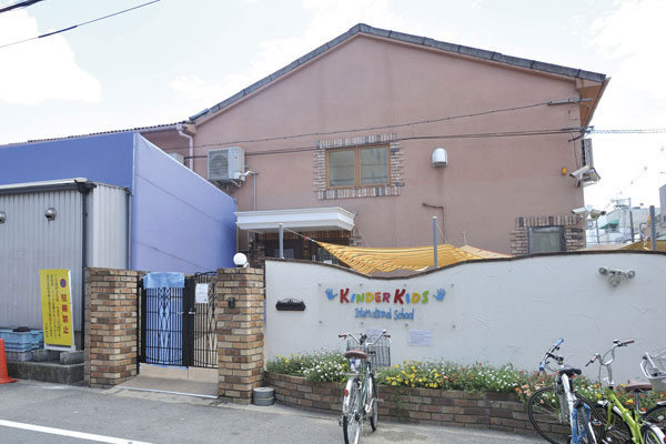 Surrounding environment. Kinder Kids International School Osaka school (6-minute walk ・ About 430m)