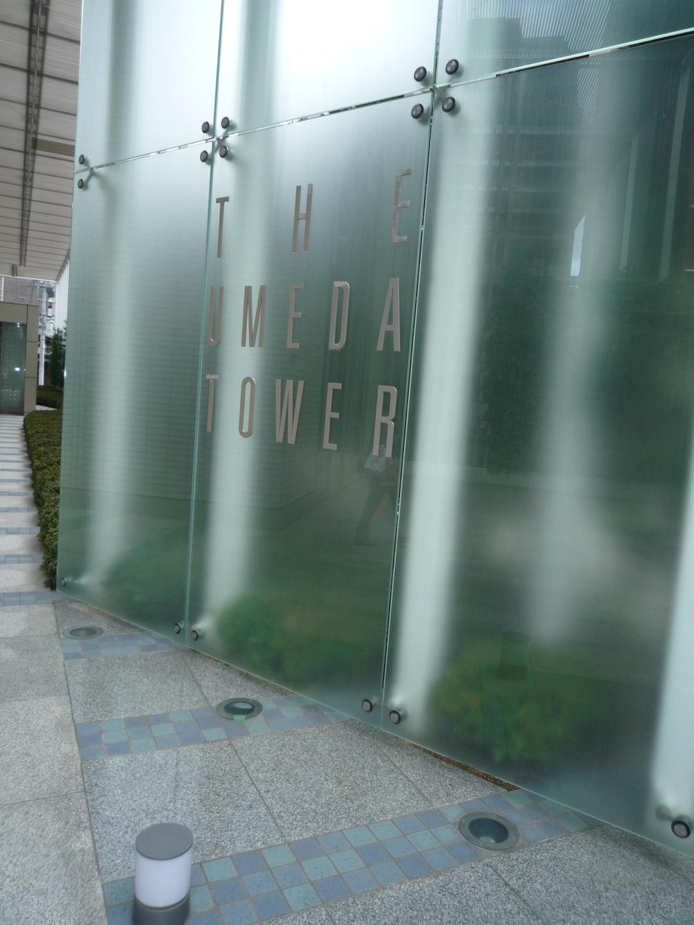 Local appearance photo. It is the western entrance part.