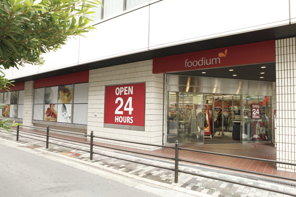 Supermarket. foodium Dojima until the (super) 560m