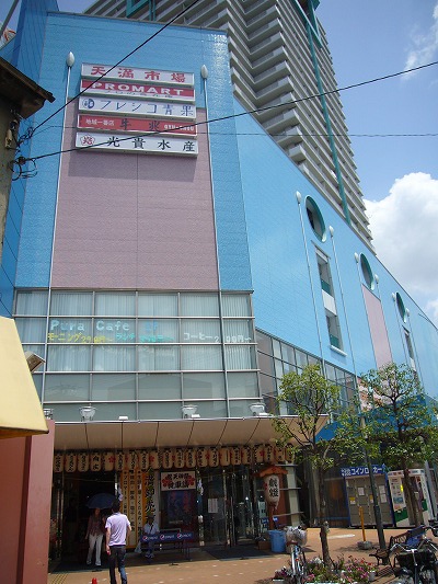 Shopping centre. Puraratenma until the (shopping center) 539m