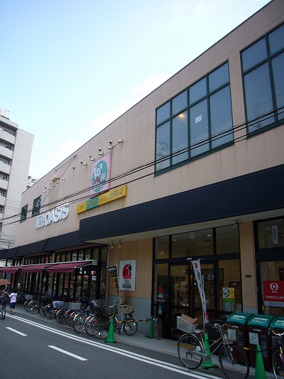 Supermarket. 473m to Hankyu family store concentric store (Super)