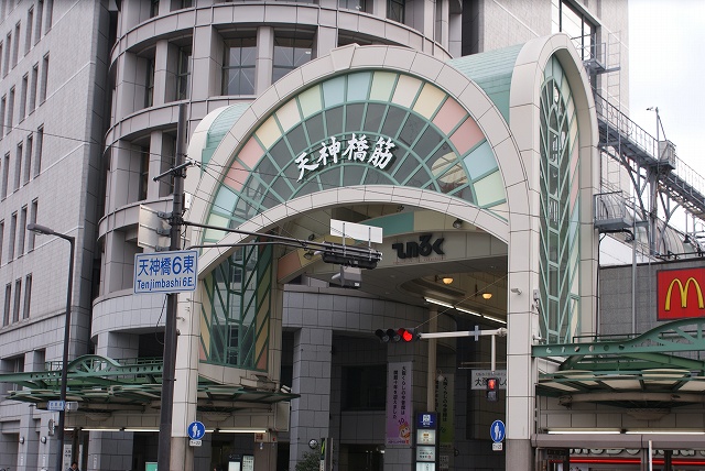 Shopping centre. 300m until Tenjinbashi mall (shopping center)